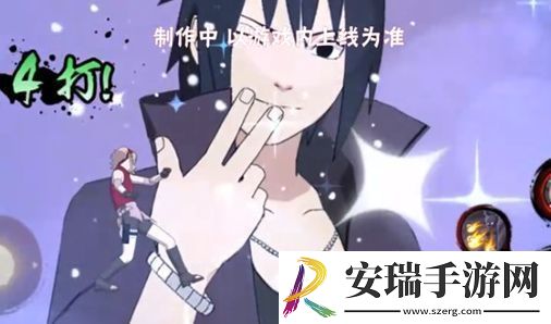 火影忍者手游宇智波佐助忍者之路有哪些技能
