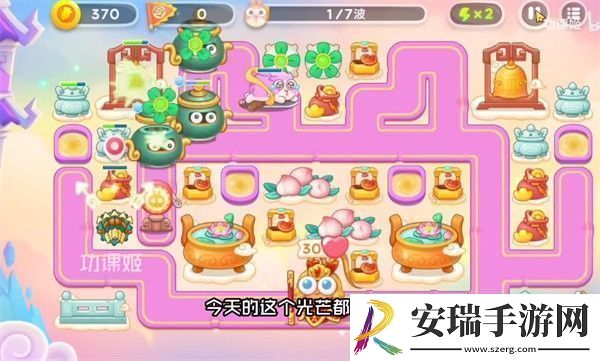 保卫萝卜45月8日怎么打周赛5.8周赛全清通关攻略速递