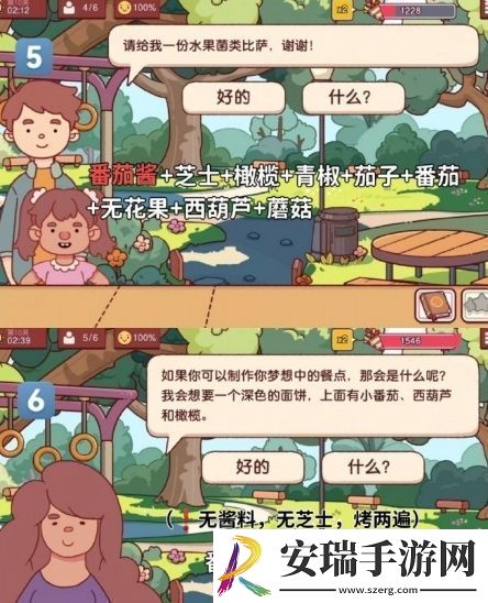 可口的比萨十周年餐车第10关通关攻略