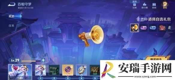 王者荣耀s38什么时候开启