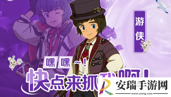 二之国交错世界职业怎么选择