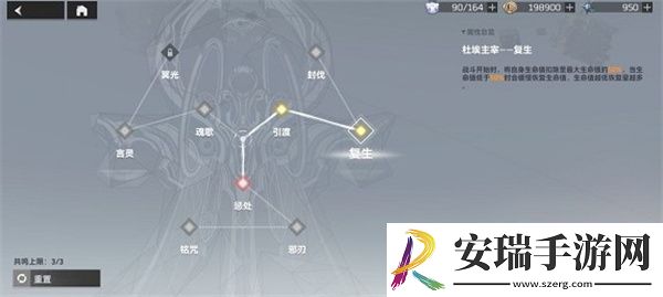 深空之眼奥西里斯刻印神格怎么搭配