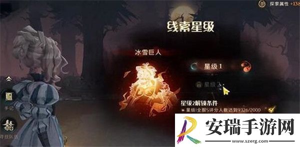 哈利波特魔法觉醒冬青心愿第三天任务攻略