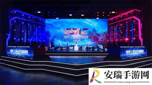共同打造上海“全球电竞之都”普陀样本