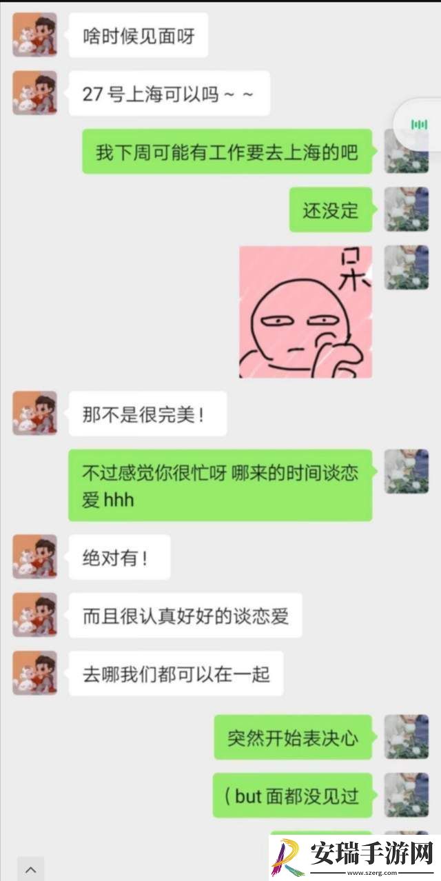 一个上添B一个下添