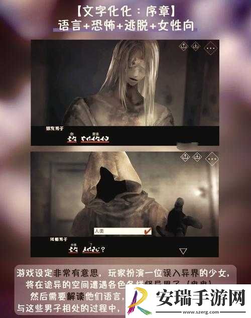 天堂