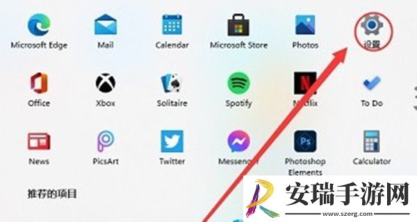 win11系统笔记本怎么查看自己的电池信息