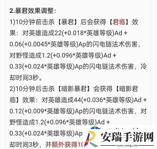 建筑创造之美