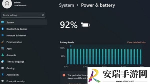 win11系统笔记本怎么查看自己的电池信息