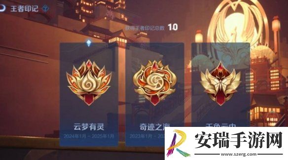 王者荣耀s38什么时候开启