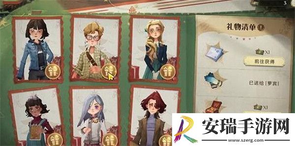 哈利波特魔法觉醒冬青心愿第三天任务攻略
