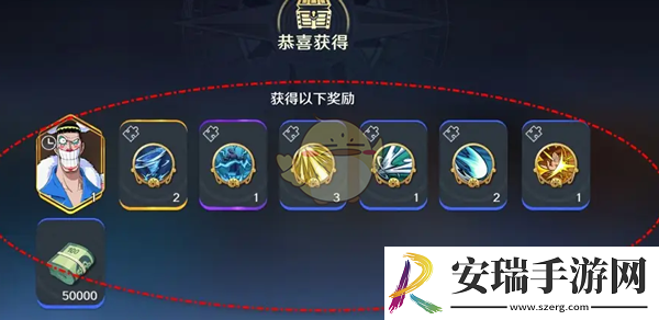 航海王壮志雄心友情羁绊奖励怎么领取