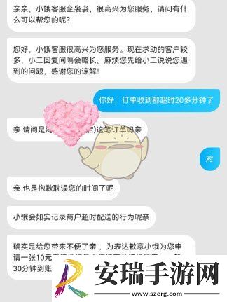 饿了么医保买药流程一览