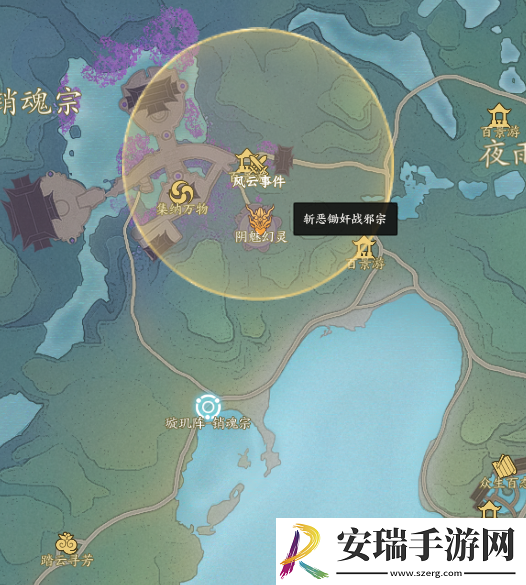 诛仙世界波山风云事件在哪出发