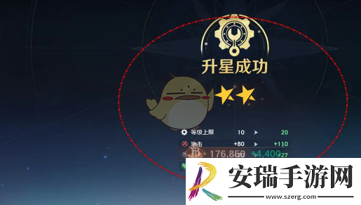航海王壮志雄心加工台升星材料不足怎么升星