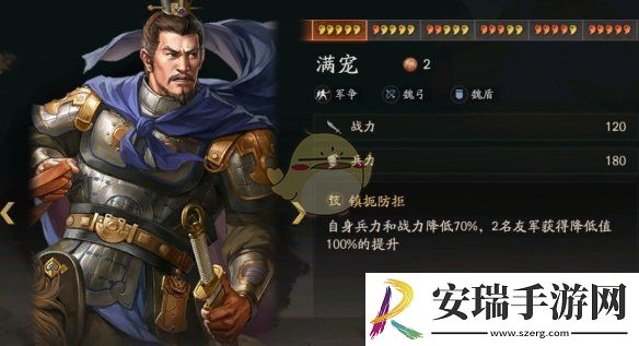三国志战略版群盾怎么搭配