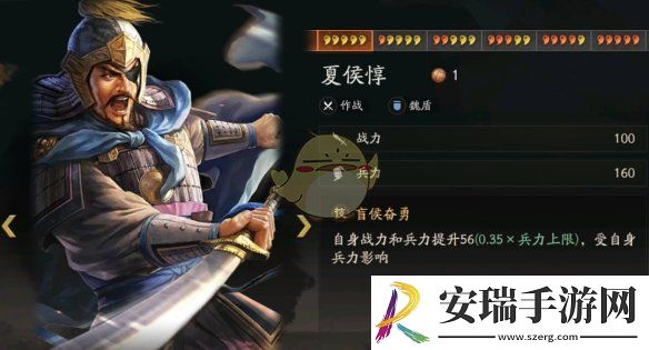 三国志战略版群盾怎么搭配