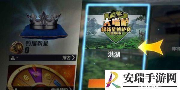 欢乐钓鱼大师体力获取方式
