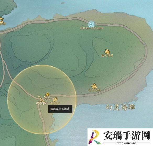 诛仙世界波山风云事件在哪出发