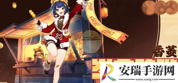 原神5.3新时装一览