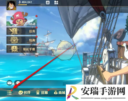 航海王壮志雄心加工台升星材料不足怎么升星