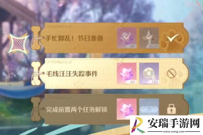 无限暖暖毛线汪汪失踪事件任务不能接怎么办