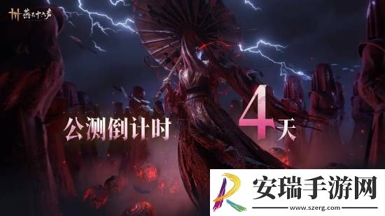 燕云十六声PC配置公开！最低750Ti即可运行