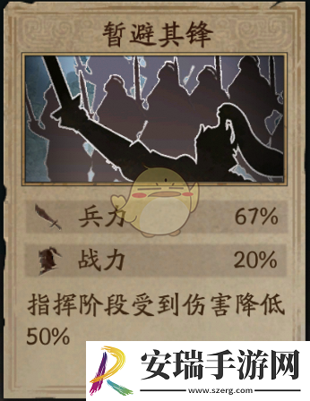 三国志战略版群盾怎么搭配