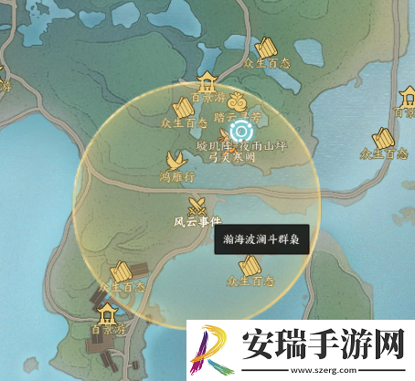 诛仙世界波山风云事件在哪出发