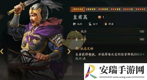 三国志战略版群盾怎么搭配