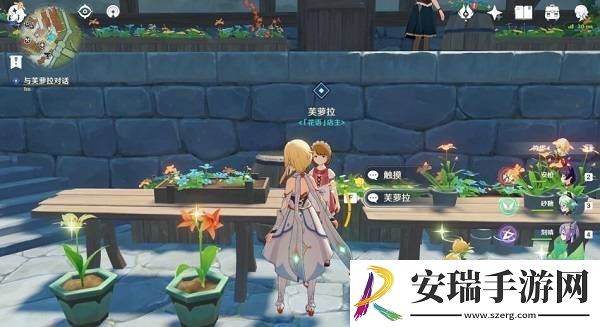 原神等量交换任务怎么完成