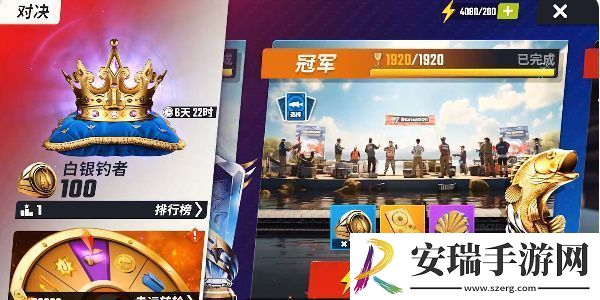 欢乐钓鱼大师体力获取方式