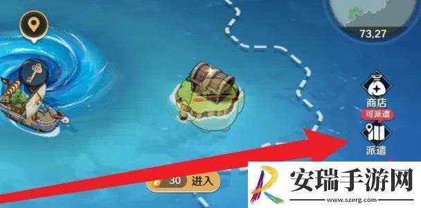 航海王壮志雄心怎么派遣伙伴