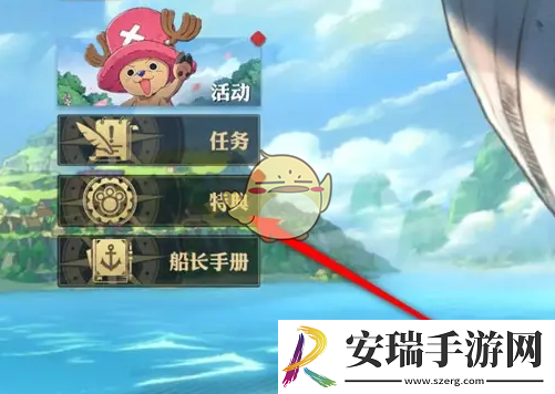 航海王壮志雄心大熊碎片怎么获得