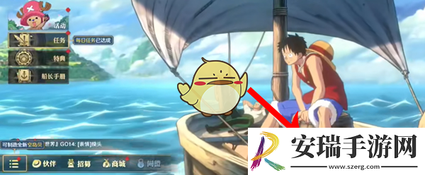航海王壮志雄心盖蒙碎片怎么获得