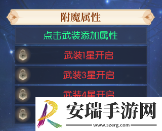 云上大陆元素系统是什么