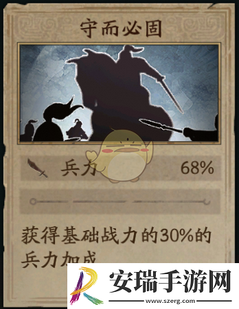 三国志战略版群盾怎么搭配