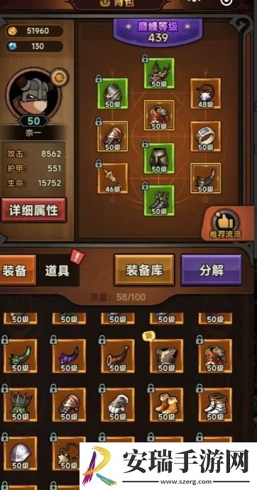 迷雾大陆无手骑士怎么用