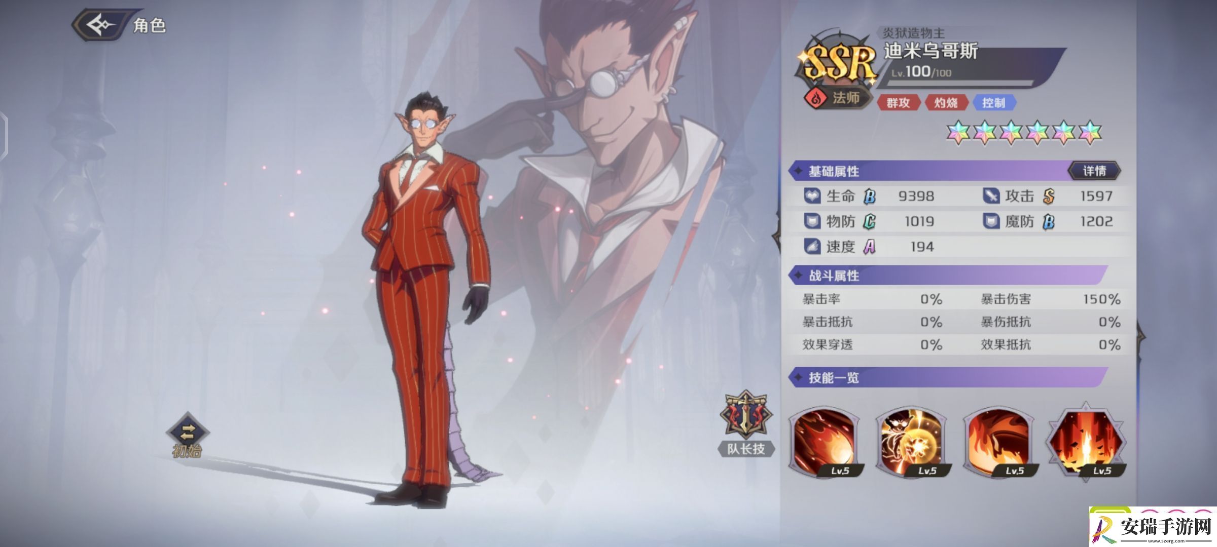 纳萨力克之王迪米乌哥斯强度图文一览