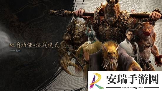 黑神话