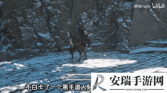 黑神话