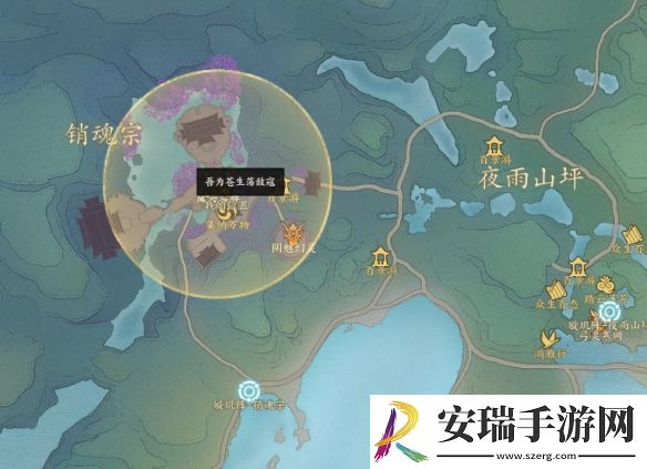 诛仙世界波山风云事件在哪出发