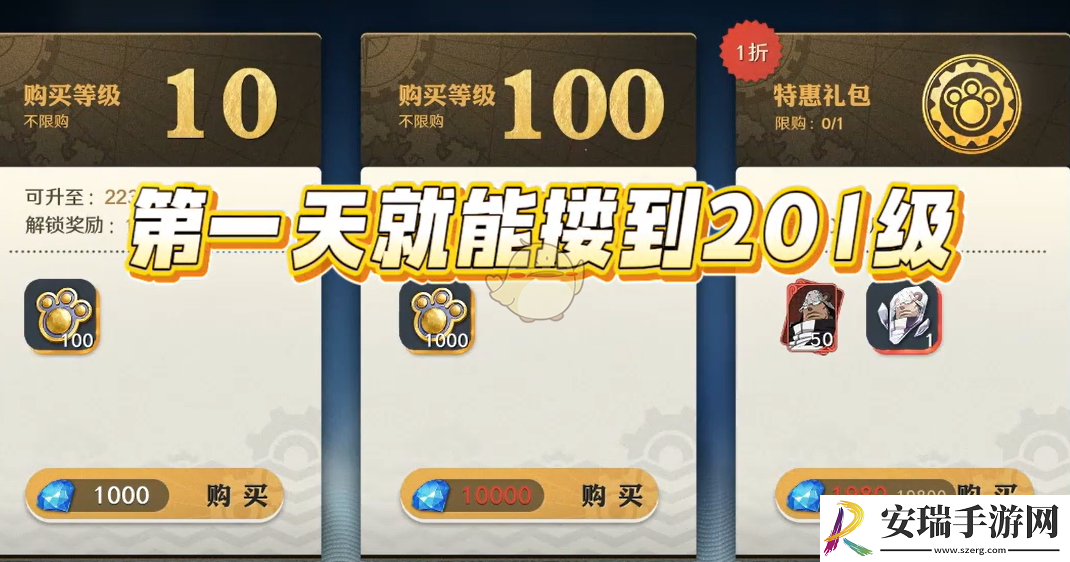 航海王壮志雄心大熊怎么获得