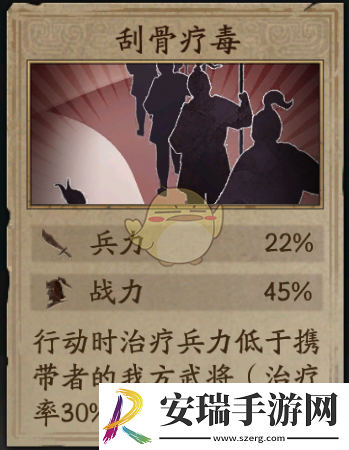 三国志战略版群盾怎么搭配