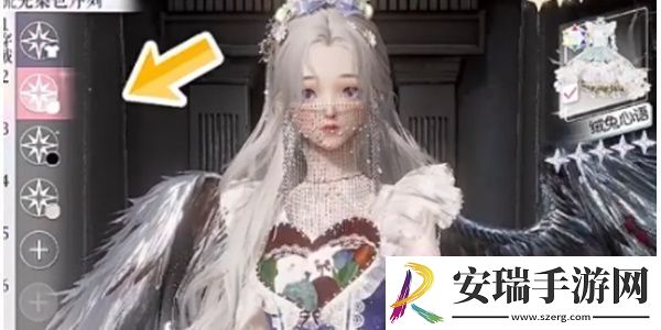 以闪亮之名千幻色域怎么开