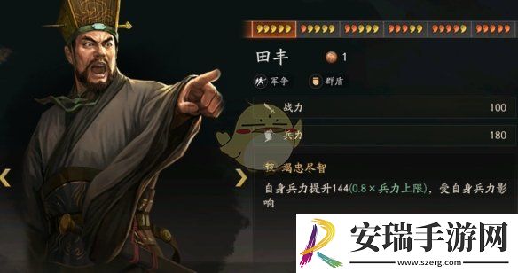 三国志战略版群盾怎么搭配
