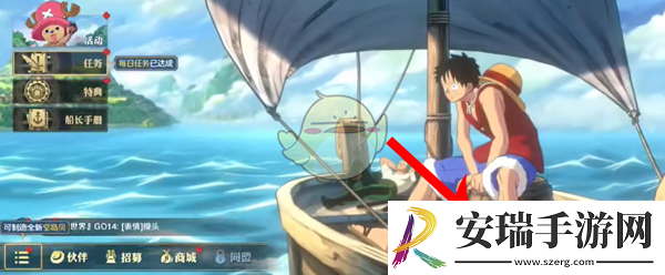 航海王壮志雄心怎么派遣伙伴