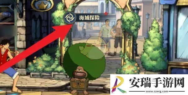 航海王壮志雄心怎么派遣伙伴