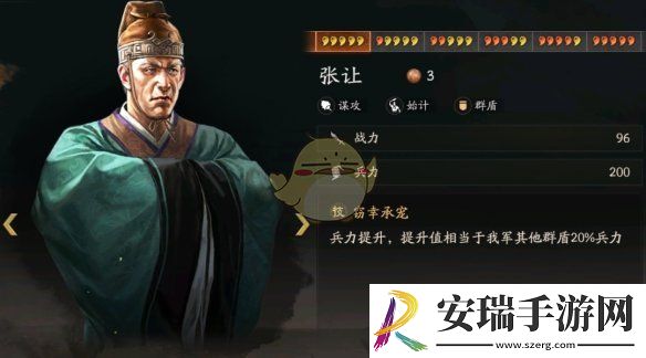 三国志战略版群盾怎么搭配