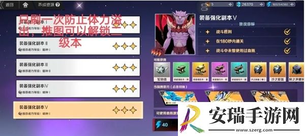 刃境0氪资源有哪些